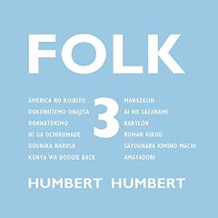 新品未開封 ハンバート ハンバート FOLK 2 初回限定盤 CD＋DVD - メルカリ