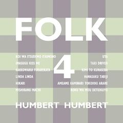 新品未開封 ハンバート ハンバート FOLK 2 初回限定盤 CD＋DVD - メルカリ