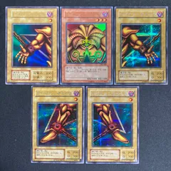 2025年最新】封印されしエクゾディア セットの人気アイテム - メルカリ