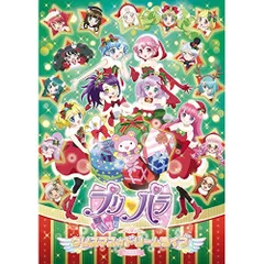 2025年最新】 プリパラ クリスマス☆ドリームライブ2016 の人気