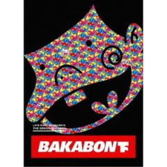 天才バカボン レンタル落ちDVD 全8巻 全79話 - メルカリ