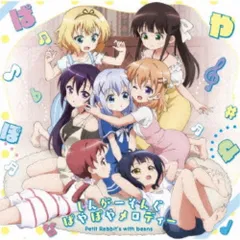 2025年最新】セカイがカフェになっちゃった!の人気アイテム - メルカリ