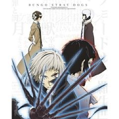 文豪ストレイドッグス DVD 3期 13~16巻 全巻セット - メルカリ
