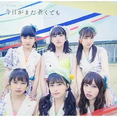 沖口優奈(マジカル・パンチライン)ヤングガンガン 直筆サイン入り