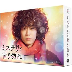 ミステリと言う勿れ DVD 全6巻＋特別編＋劇場版 菅田将暉 レンタル