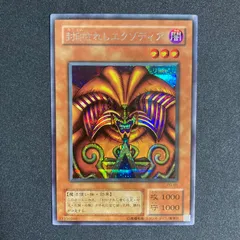 2025年最新】遊戯王 pg-65の人気アイテム - メルカリ