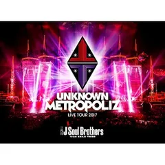 BD / 三代目 J Soul Brothers from EXILE TRIBE / 三代目 J Soul Brothers LIVE TOUR 2017 ”UNKNOWN METROPOLIZ”(Blu-ray) (通常版)