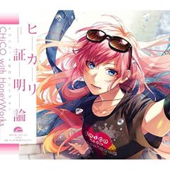 HIKAKIN & SEIKIN サイン入りCDセット - メルカリ