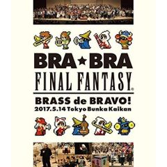 BRA★BRA FINAL FANTASY サイン入り　ポストカード BRA☆BRA FINAL FANTASY サイン入り ポストカード - メルカリ