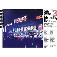 DVD / 乃木坂46 / 乃木坂46 5th YEAR BIRTHDAY LIVE 2017.2.20-22 SAITAMA SUPER ARENA Day3