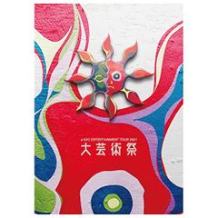 米米CLUBTOUR 2021～大芸祭～初回限定 - メルカリ