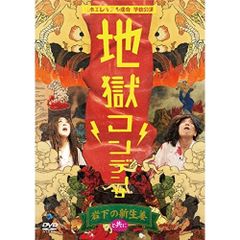 廃盤・激レアVHS】男同志 江頭2:50 コンタキンテ - メルカリ