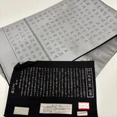 2025年最新】西陣織の人気アイテム - メルカリ