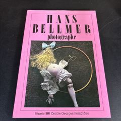 洋書 ハンス・ベルメール画集 Pierre Dourthe BELLMER - メルカリ