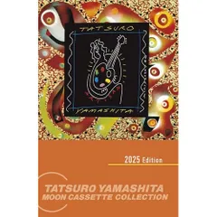 2025年最新】山下達郎 カセットテープの人気アイテム - メルカリ