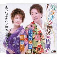 CD / クラシック / 東方神起プレミアム・クラシック・コレクション