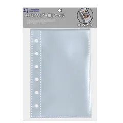 Archtypes 6穴 A7 シール帳 透明 リフィル シール台紙 クリア ボンドロ ポケカ フレークシール 両面ポケット 10枚入