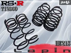 2025年最新】rsr ti2000の人気アイテム - メルカリ