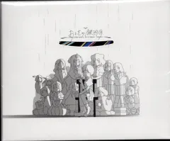 2025年最新】はるまきごはん おとぎの銀河団の人気アイテム - メルカリ