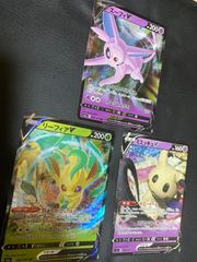 ニンフィアV エーフィV ブラッキーV 3枚セット ポケカ SI スタート