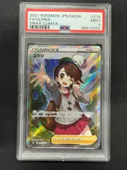 2025年最新】ユウリ srの人気アイテム - メルカリ