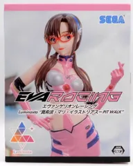 セガ Luminasta エヴァンゲリオンレーシング 真希波・マリ・イラストリアス PIT WALK