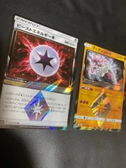 2025年最新】びーすとえねるぎー プリズムスターの人気アイテム - メルカリ