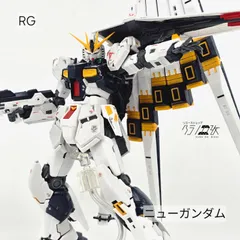 RG ガンプラ ジャンク纏め 3体 ジャンク)組立済みHG、RGガンプラ3点セット RG ガンプラセット