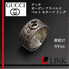 GUCCI ガーデン アラベスク ベルトモチーフ リング SV925 #17 インターロッキングG メンズ レディース 正規品🛡️AAランク