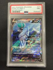 ポケモンカード ゲンガーex 048/082 伝説の飛翔 PSA10 - メルカリ