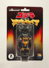 B-CLUB 復刻版怪獣シリーズ ブルマァク ジャミラ オレンジ成型