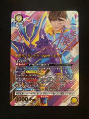 ユニアリ　志々雄真実　SR★★ SR 志々雄 真実 販売 | るろうに剣心 －明治剣客浪漫譚