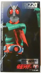 2025年最新】仮面ライダー旧2号 RAHの人気アイテム - メルカリ