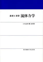 2026年最新】岩本順二郎の人気アイテム - メルカリ
