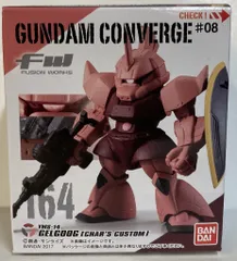 2025年最新】コンバージ ゲルググの人気アイテム - メルカリ