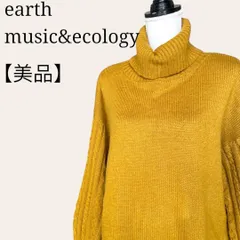 ★【美品】アースミュージック＆エコロジー　タートルネック　セーター　ニット
