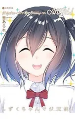 2025年最新】天使ちゃんマジ天使の人気アイテム - メルカリ