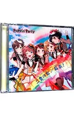 二重の虹　牛込りみPR 2025年最新】二重の虹の人気アイテム - メルカリ