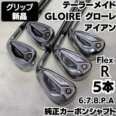 新品未使用 オムニックス スタンドバッグ カモ/ピンク 8.5型 迷彩