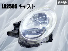 2025年最新】キャスト ヘッドライト 左の人気アイテム - メルカリ