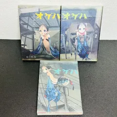 2025年最新】オゲハ 全巻の人気アイテム - メルカリ