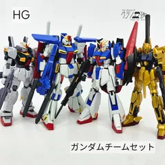 2025年最新】REガンプラまとめ売りの人気アイテム - メルカリ