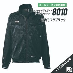 9090 ナイロンジャケット yoasobi ayase - メルカリ