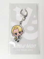 Snow Man ラウール　すのチル　キーホルダー