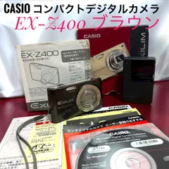 2025年最新】EX Z400の人気アイテム - メルカリ