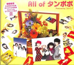 LD1枚 / WINK (ウインク・相田翔子・鈴木早智子) / Winkissimo