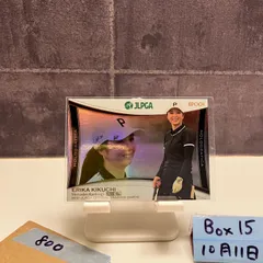 2025年最新】菊地絵理香の人気アイテム - メルカリ