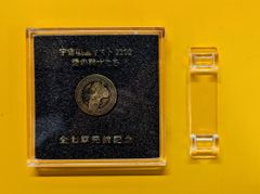 1978年 ハワイ発見 200周年記念 キャプテンクック メダルディスプレイ