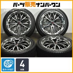 【新車外し】ダンロップ235/50R18 4本SET 2025年製 新車外し品】トヨタ ランドクルーザー250 ZX 純正 18in