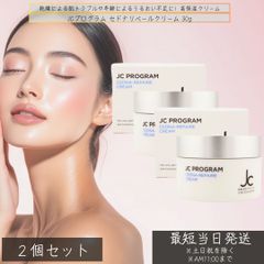HBスリーナインパール リニューアルジェルV ハッチィング 200g ジェル